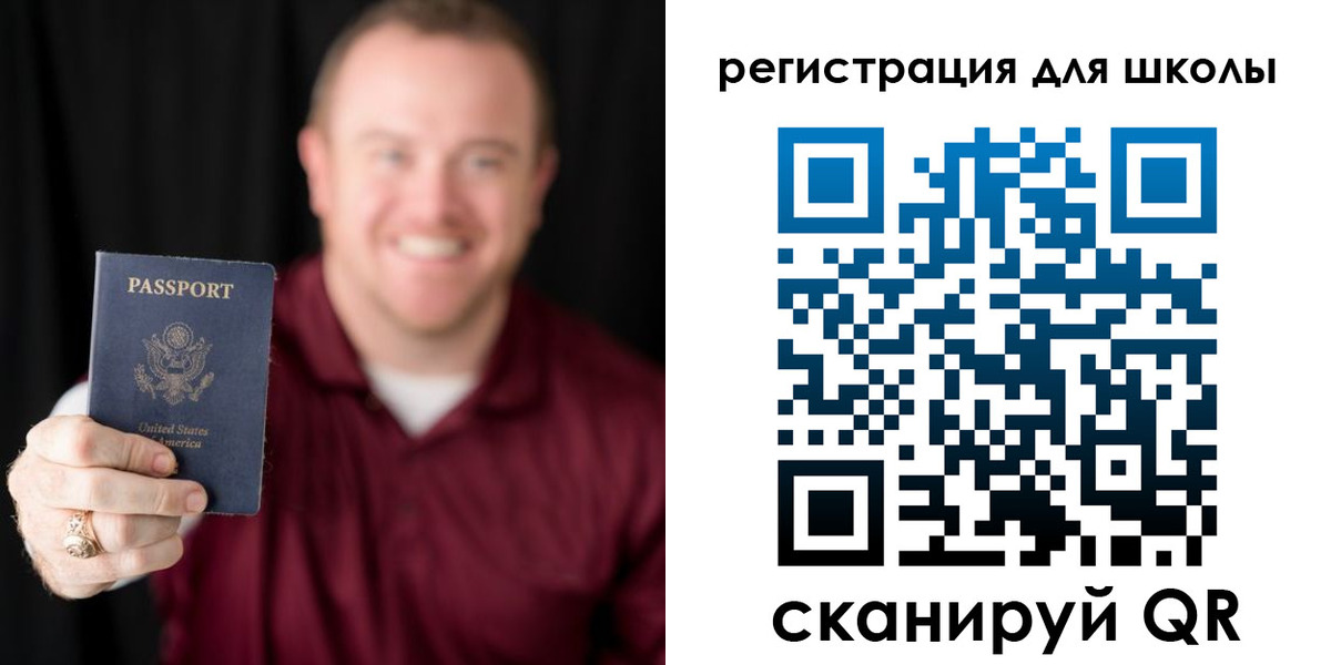 прописка гарантия в Шарье